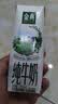 伊利【新鲜日期】金典纯牛奶早餐奶250ml*16盒3.6g 礼盒装 实拍图