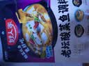 好人家老坛酸菜鱼调料220g   酸菜鱼包一料多用可做1斤鱼 实拍图