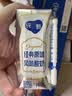 蒙牛 纯甄原味0添加酸奶200g*10 开学学生礼物 实拍图