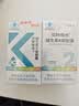 亚西亚 维生素K2软胶囊100粒 *2儿童青少年促钙吸收中老年人成人mk7型k2 实拍图
