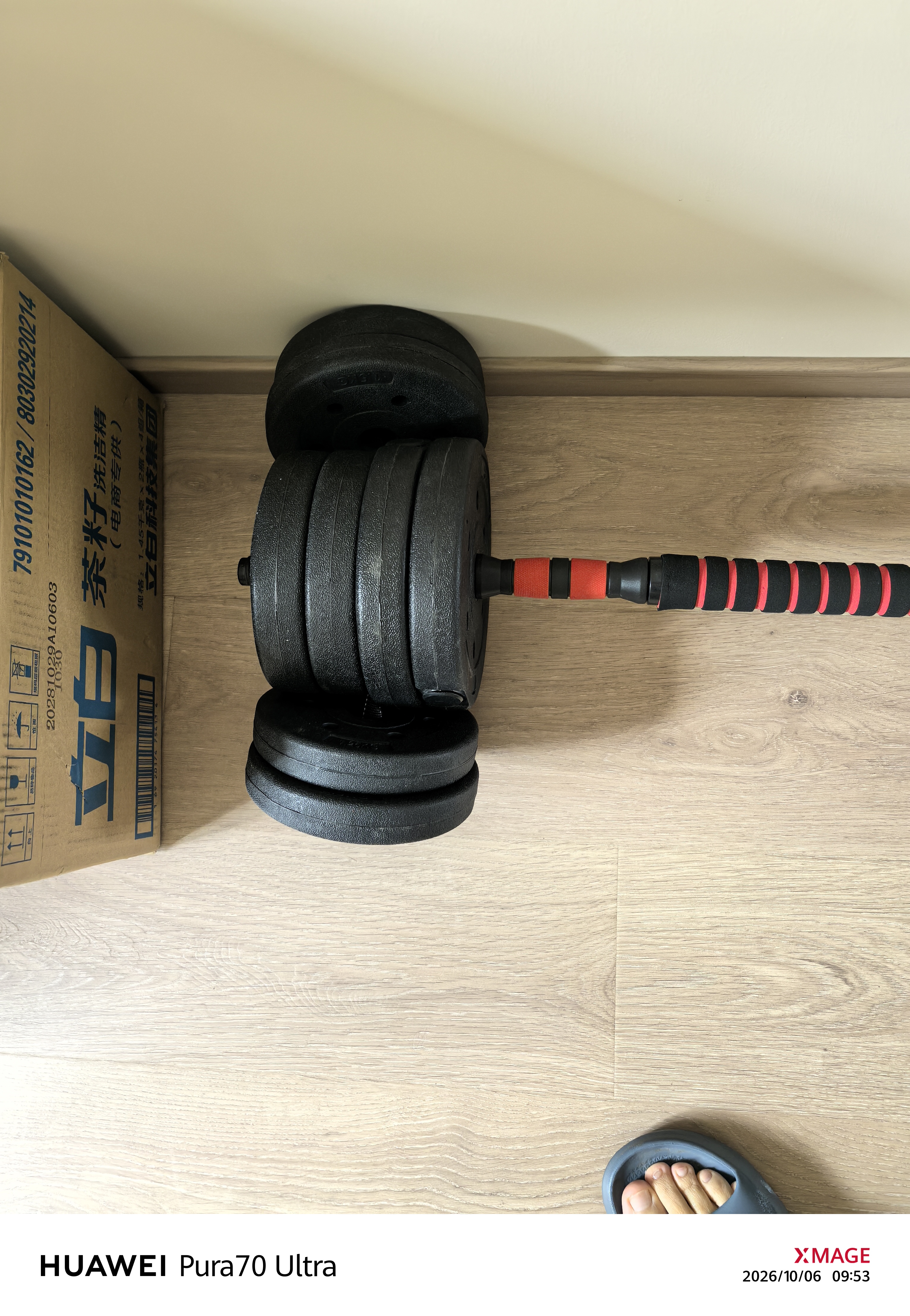 特步（XTEP）哑铃男士家用可调节健身器材锻炼杠铃宿舍套装可拆卸包胶亚玲30kg 实拍图