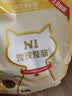 N1 爱宠爱猫n1玉米纯豆腐猫砂6.5kg大包装植物砂升级2.0mm颗粒易结团可冲厕所 实拍图
