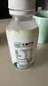 清蓝生椰牛乳300ml*8瓶鲜榨椰汁营养早餐奶动植物蛋白秋冬饮品饮料 实拍图