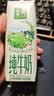 伊利【新鲜日期】金典纯牛奶早餐奶250ml*16盒3.6g 礼盒装 实拍图