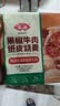 安井黑椒牛肉纸皮烧麦 200g*4 16个糯米烧麦 速冻速食营养早餐 实拍图