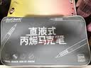 Touch mark泰驰直液式软头丙烯马克笔120色大容量智能控墨水彩笔学生美术生专业画笔水彩笔日礼物 实拍图