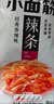 卫龙小面筋辣条 香辣味休闲小零食怀旧童年 282g（约13包 ） 实拍图