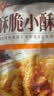 美好酥脆小酥肉 2斤装1Kg 椒麻味鸡肉油炸休闲火锅小吃 空气炸锅食材 实拍图