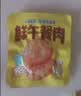 小鹿蓝蓝高蛋白鲜午餐肉200g宝宝儿童节日解馋即食零食 露营出游送礼 实拍图