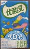 伊利【时代少年团同款】优酸乳AD钙 250ml*24盒 礼盒装 实拍图