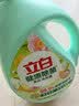 立白健康除菌天然洗衣液6斤手洗机洗15分钟快洗留香除螨抑菌祛味去渍 实拍图