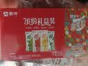 蒙牛真果粒果缤纷多口味草莓芦荟椰果黄桃果粒牛奶饮品250g*24盒 礼盒 实拍图
