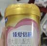 飞鹤臻爱倍护超级飞帆 婴儿配方奶粉1段(0-6月)150克【京东试用装】 实拍图
