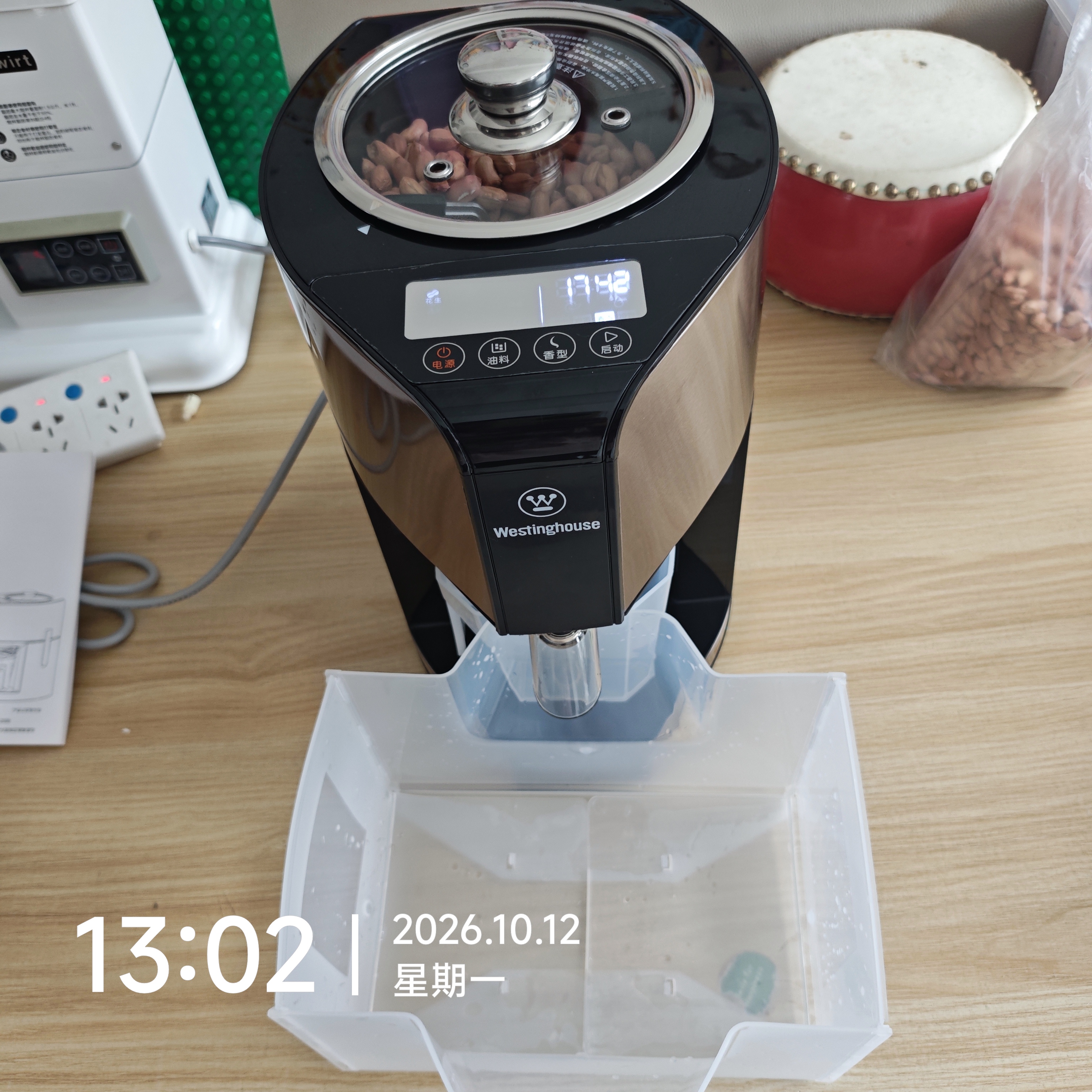 西屋（Westinghouse）榨油机全自动家用植物油榨油机智能冷热双榨小型不锈钢炸油机 WOP-KP0202 实拍图