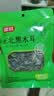 富昌东北黑木耳50g 大片脆爽木耳炒菜凉拌火锅材料特产山珍干货 实拍图