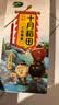 十月稻田 三色藜麦 480g 全谷物粗粮 白黑红藜麦 轻食沙拉 糙米饭高蛋白质 实拍图