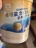 雅培益力佳SR营养配方粉辅助降血糖 均衡营养中秋礼盒400g*2 实拍图