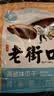 老街口瓜子海盐味500g袋网红葵花籽大颗粒新口味坚果大包装休闲零食炒货 实拍图