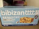 比比赞（BIBIZAN）黑麦海盐苏打饼干1000g 糕点早餐代餐办公室下午茶吃的休闲零食品 实拍图