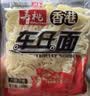 寿桃港式车仔面(12包装)非油炸速食方便面泡面早餐拌面整箱2460g 实拍图