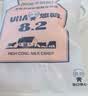 悠哈（UHA）特浓牛奶糖 343g（牛奶+巧克力+抹茶）结婚喜糖 休闲零食 实拍图