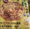 思念台湾风味原味手抓饼900g10片 青少年儿童早餐速冻半成品送礼 实拍图