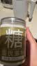 方家铺子 中华老字号有机白砂糖500g食糖罐装食糖烘焙调味糖水伴侣 实拍图