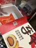 轩妈【京仓发货】家蛋黄酥330g红豆味中秋雪媚娘糕点办公室网红零食 实拍图