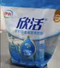 伊利欣活中老年多维高钙奶粉 中老年奶粉便携装营养品高钙高蛋白 400g 实拍图