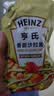 亨氏（Heinz）沙拉酱 香甜沙拉酱 蔬菜水果沙拉寿司酱 200g袋装 实拍图