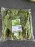 【火锅季】七鲜24小时富硒大叶茼蒿 200g 实拍图