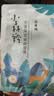 百雀羚（PECHOIN）小森羚沁莹保湿焕颜面膜50片(15片*3+单片*5)补水保湿生日礼物 实拍图