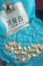 八马茶业安溪铁观音 清香型一级500g 罐装茶叶 非遗技艺 自己喝 乌龙茶 实拍图