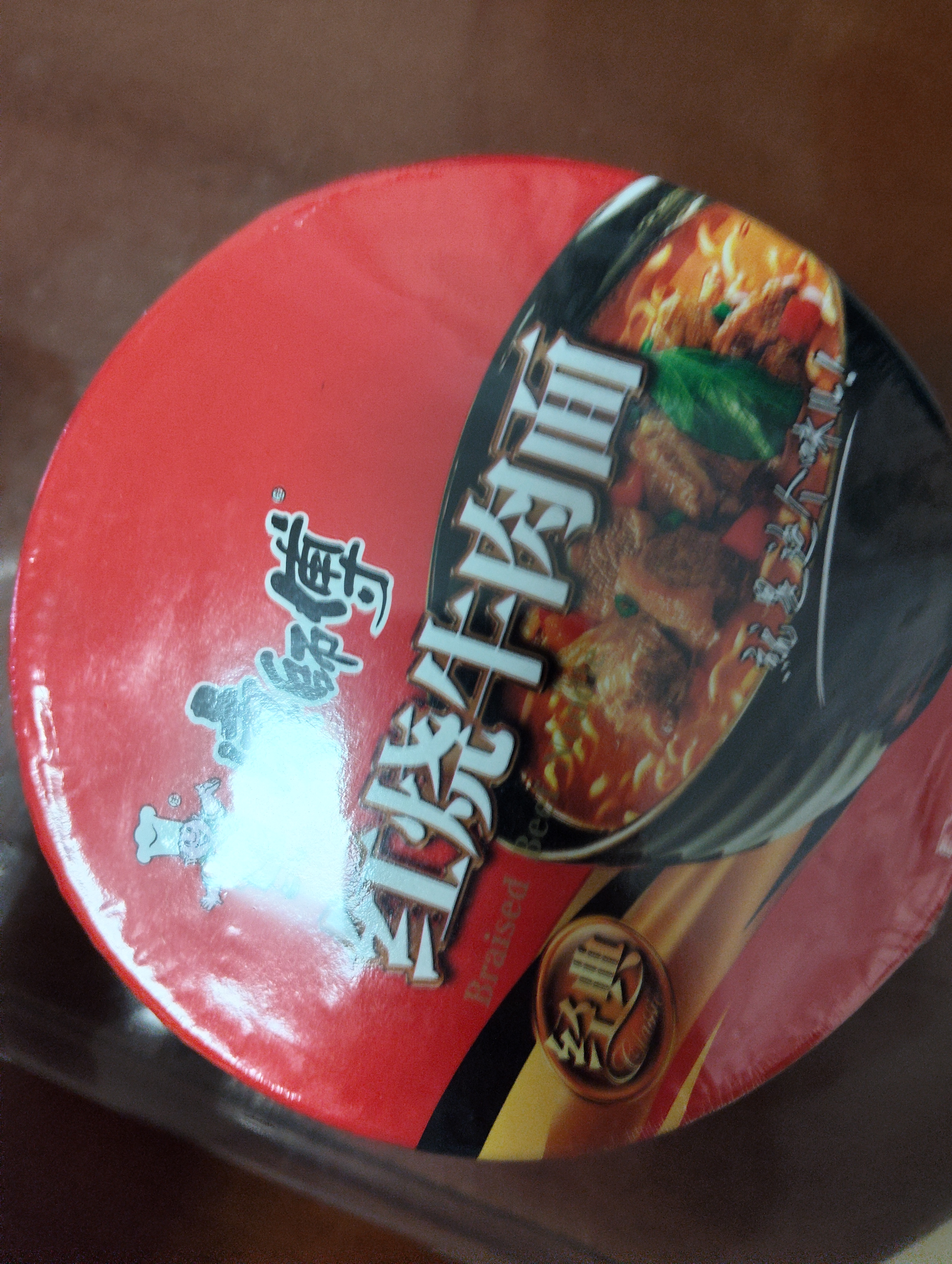 康师傅 方便面 经典红烧牛肉桶面110g*12 泡面整箱速食 方便食品 实拍图