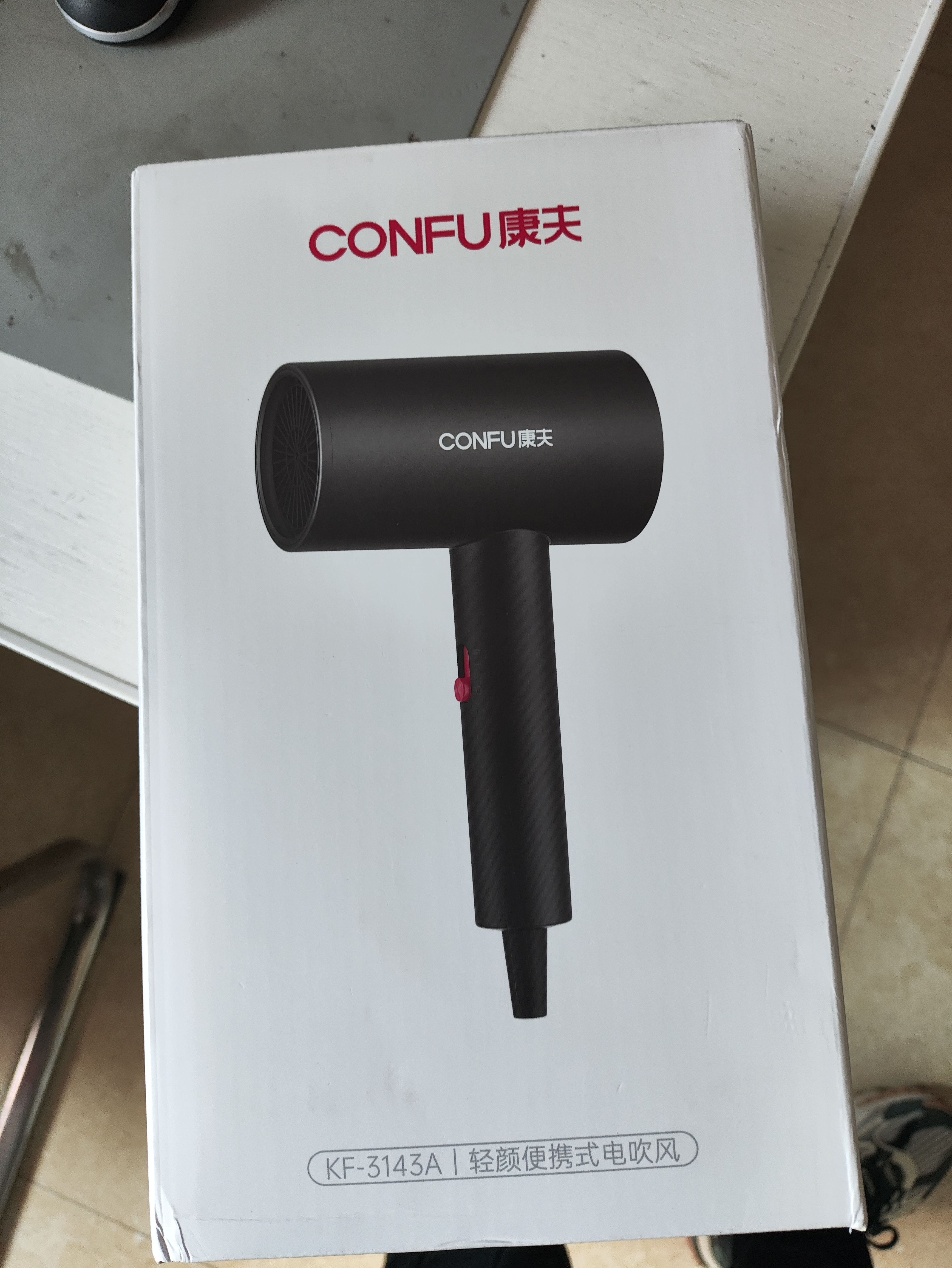 康夫（CONFU）家用吹风机大风速不伤发大功率电吹风速干便携吹风筒1800W学生宿舍男生女生用节日礼物 3143A【热卖爆款】恒温护发 27m/s大风速-灰 实拍图