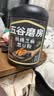 五谷磨房黑芝麻糊低GI核桃芝麻黑豆粉早餐代餐粉黑芝麻五黑粉600g 实拍图