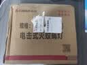 志高灭蚊灯灭蝇灯商用家用苍蝇捕捉器室内餐厅驱蚊灯诱捉电蚊子 升级三灯管-10W【约120平方】 实拍图