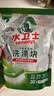 水卫士洗碗机专用洗碗块30块多效合一洗碗机洗涤清洁剂洗碗粉洗碗盐300g 实拍图