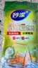 妙洁 站立密封袋 共60只 小中号组合 食品级自封袋保鲜密实袋 实拍图