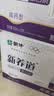 蒙牛【新鲜日期】 新养道无乳糖高钙牛奶200ml*24盒 3.2g/100ml蛋白质 实拍图