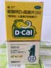 迪巧儿童钙片60粒碳酸钙d3咀嚼片青少年钙片儿童3-4-6-13-15-17岁补钙含维生素d3京东自营进口非液体钙 实拍图