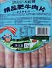 大庄园肥牛肉卷2斤  生鲜牛肉 涮煮烤肉火锅食材  牛肉片调理 实拍图