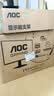 AOC24.5英寸310Hz FastIPS 快速液晶1ms HDR400 硬件低蓝光 三角洲 典雅白游戏电竞显示器25G41SE/WS 实拍图