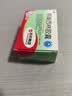 [三精] 阿莫西林胶囊0.25g*50粒/盒 实拍图