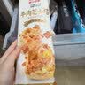 西贝莜面村牛肉芝士塔360g 6个儿童早餐半成品大块牛肉粒 生鲜冷冻面点包点 实拍图