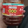 鹃城牌红油郫县豆瓣酱1000g 辣椒酱川菜调料 四川特产 实拍图