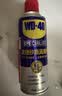 WD-40矽质润滑剂wd40汽车窗安全带橡胶套胶条保养发动机异响皮带消音剂 实拍图