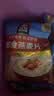 桂格（QUAKER）即食燕麦片1478g 纯麦片 高纤饱腹 零添加白砂糖 营养早餐家庭装 实拍图