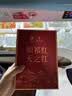 天之红祁红香螺新茶特二级红茶非遗传承300g罐装口粮进阶自饮茶红茶茶叶 实拍图