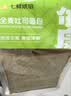 全麦吐司面包5片装 205g/份 早餐推荐 实拍图